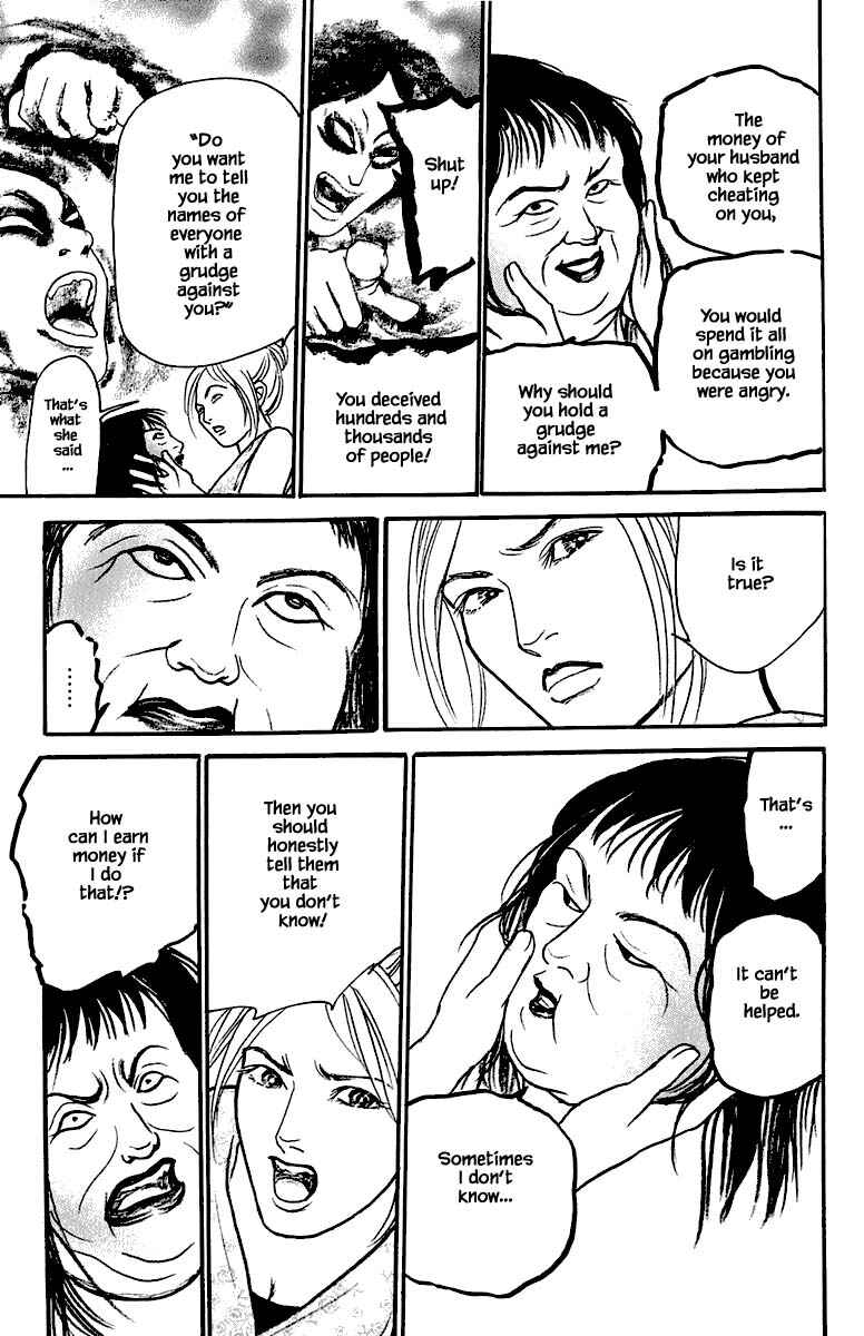 Page 14 Chapter 19.4 Shi to Kanojo to Boku Yukari