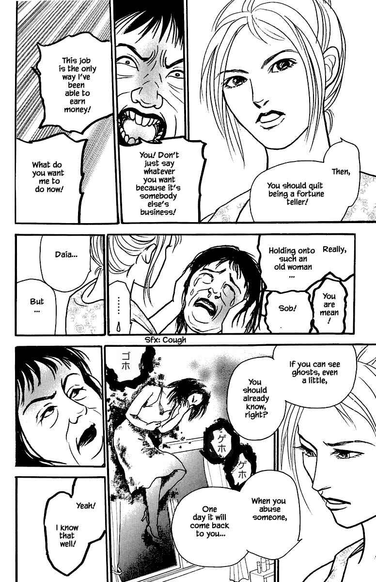 Page 15 Chapter 19.4 Shi to Kanojo to Boku Yukari