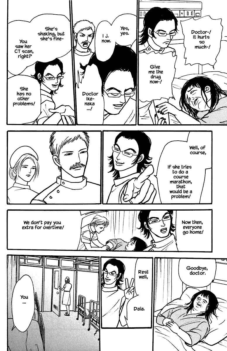 Page 9 Chapter 19.4 Shi to Kanojo to Boku Yukari