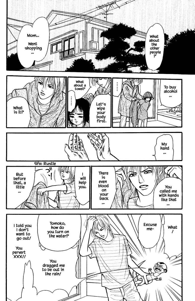 Page 11 Chapter 4.5 Shi to Kanojo to Boku Yukari