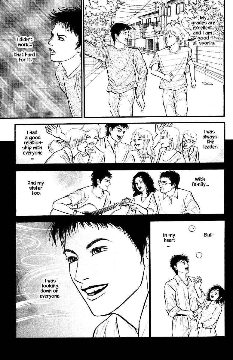 Page 16 Chapter 4.5 Shi to Kanojo to Boku Yukari