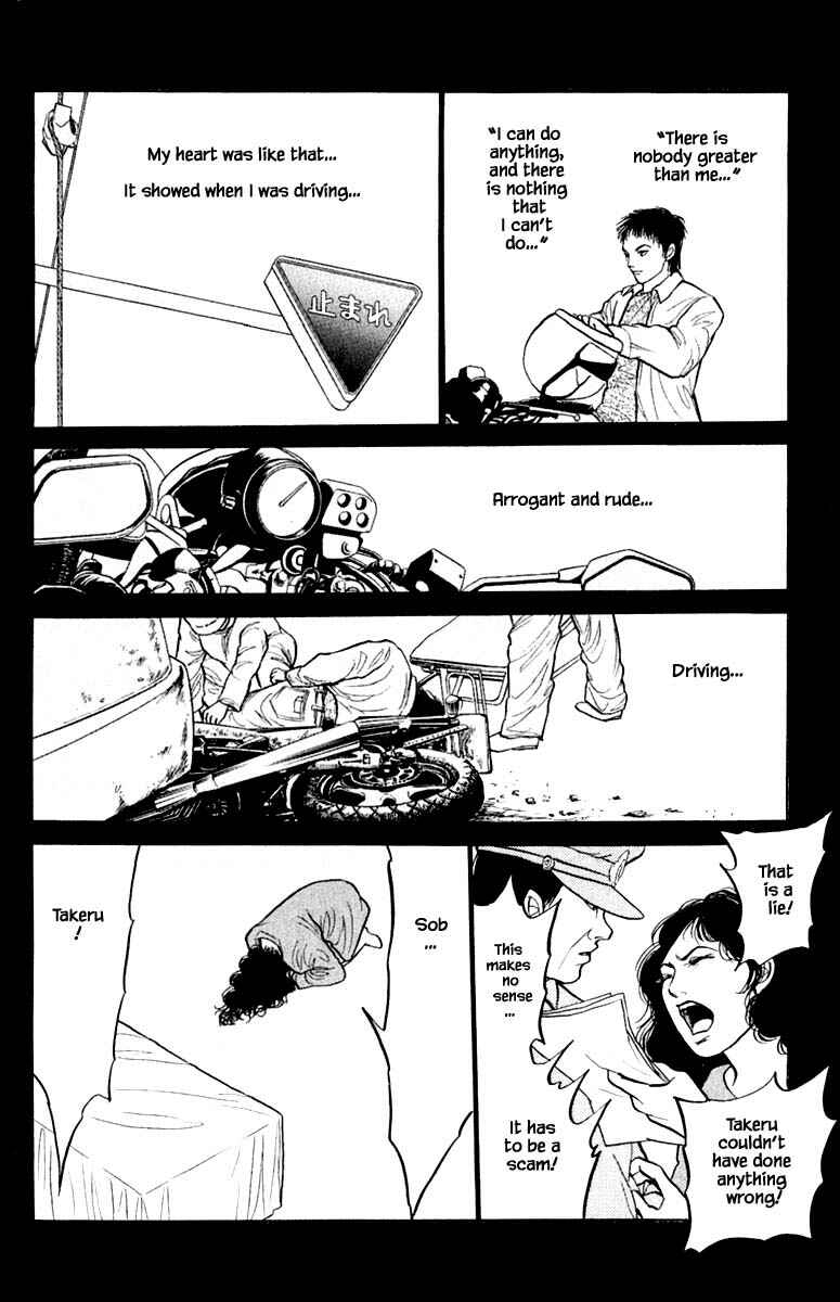 Page 17 Chapter 4.5 Shi to Kanojo to Boku Yukari