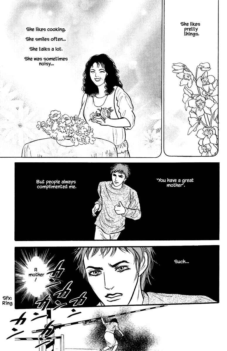 Page 18 Chapter 4.5 Shi to Kanojo to Boku Yukari