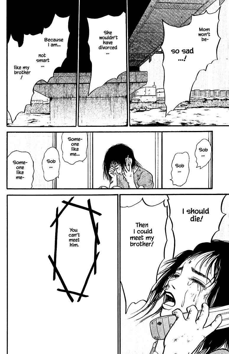 Page 7 Chapter 4.5 Shi to Kanojo to Boku Yukari