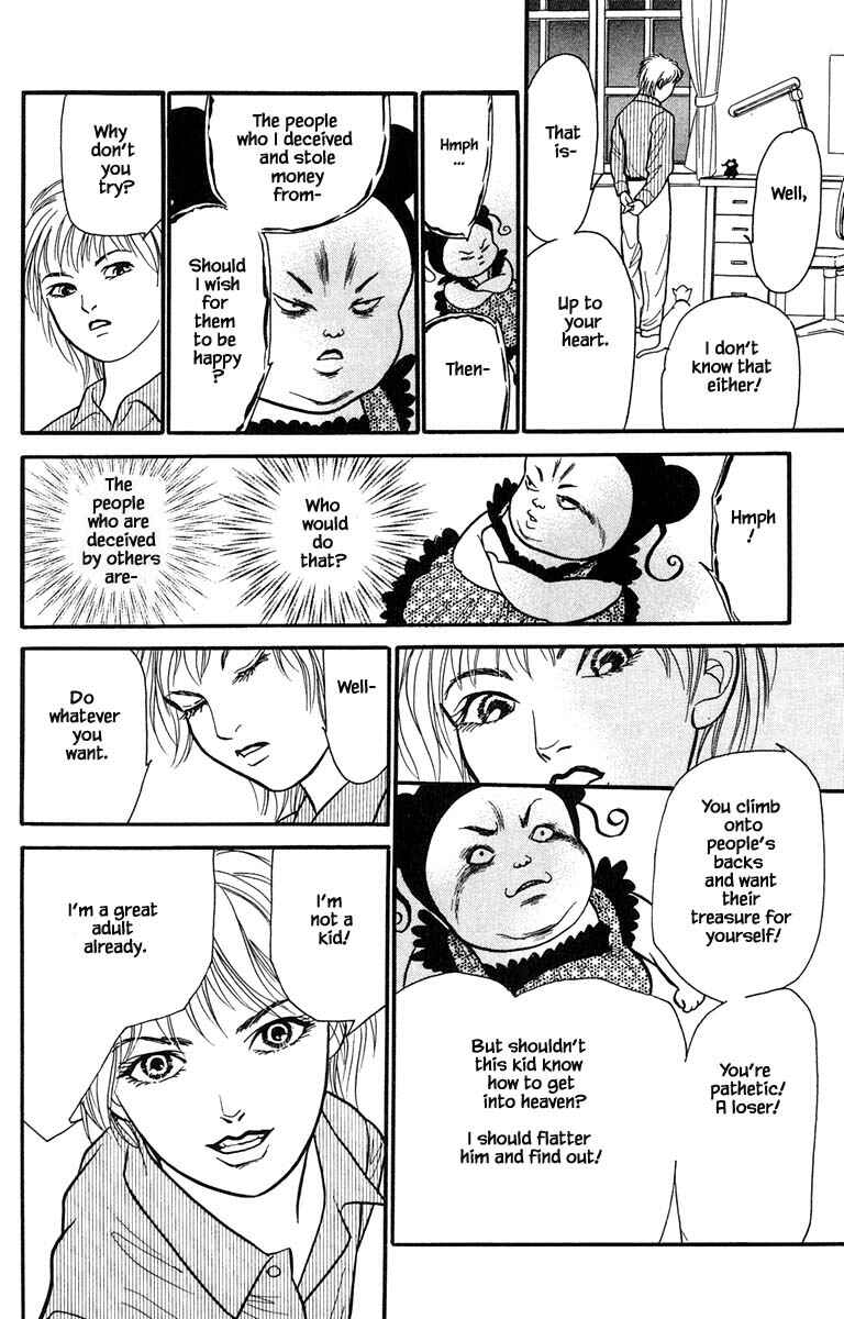 Page 11 Chapter 8.2 Shi to Kanojo to Boku Yukari
