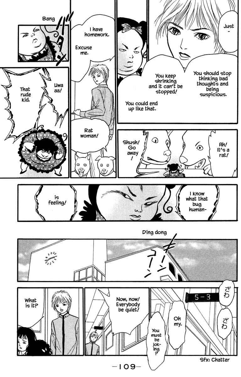 Page 12 Chapter 8.2 Shi to Kanojo to Boku Yukari