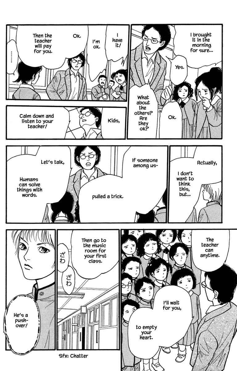 Page 15 Chapter 8.2 Shi to Kanojo to Boku Yukari
