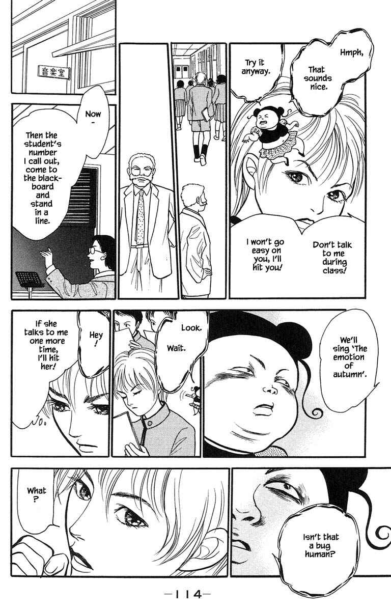 Page 17 Chapter 8.2 Shi to Kanojo to Boku Yukari