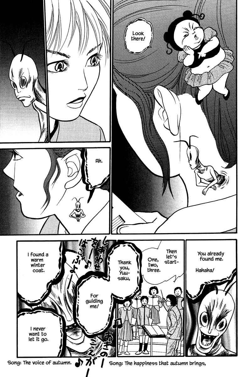 Page 18 Chapter 8.2 Shi to Kanojo to Boku Yukari