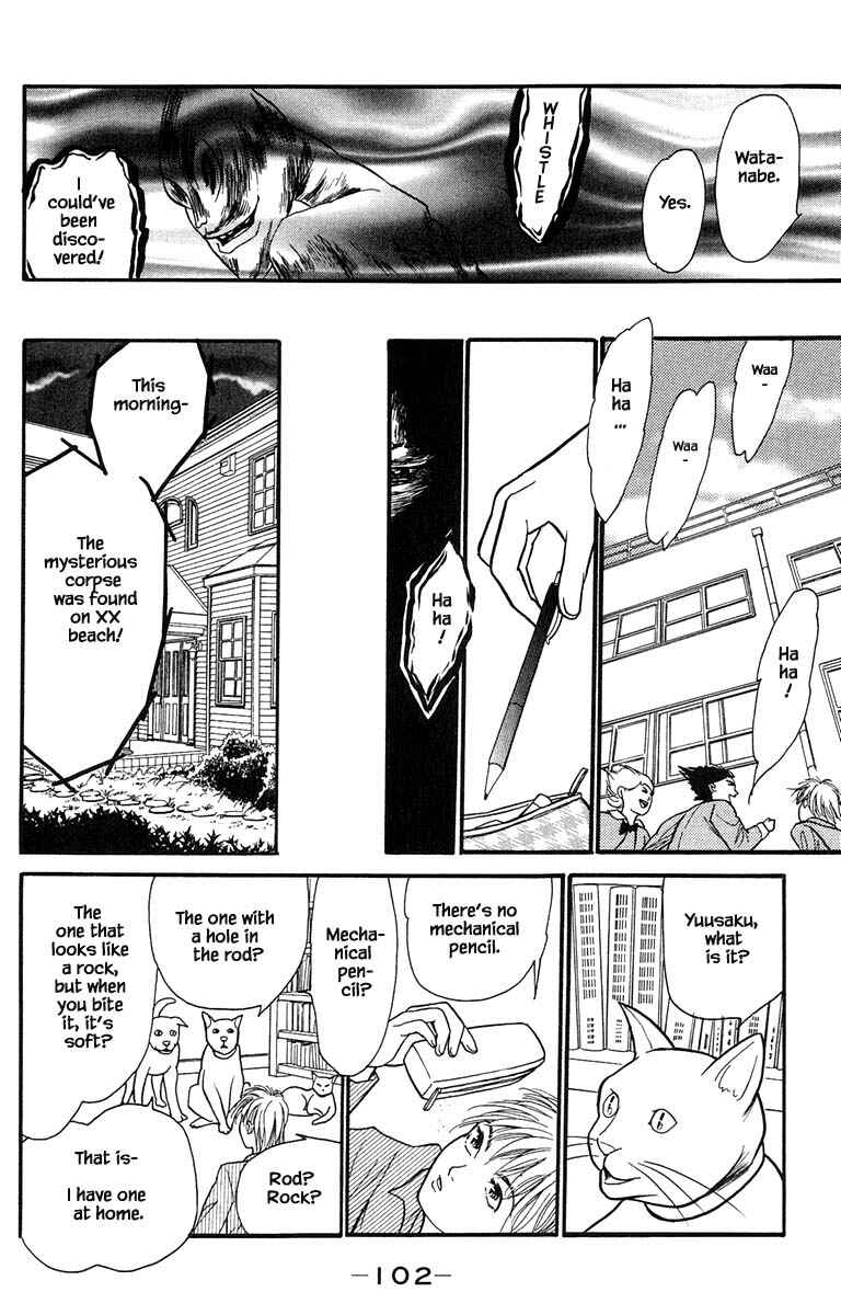 Page 5 Chapter 8.2 Shi to Kanojo to Boku Yukari
