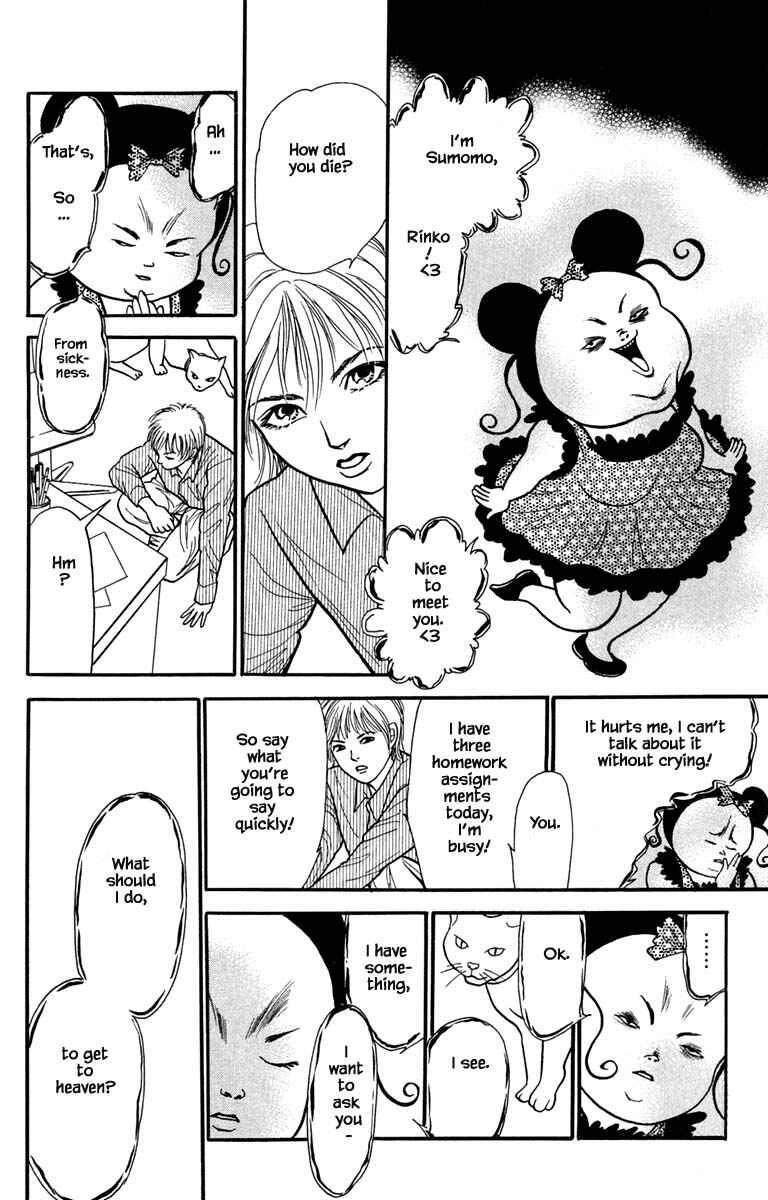 Page 7 Chapter 8.2 Shi to Kanojo to Boku Yukari