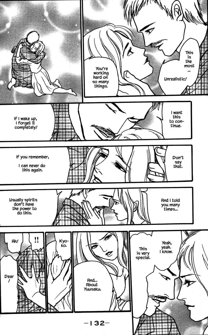 Page 1 Chapter 16.3 Shi to Kanojo to Boku Yukari
