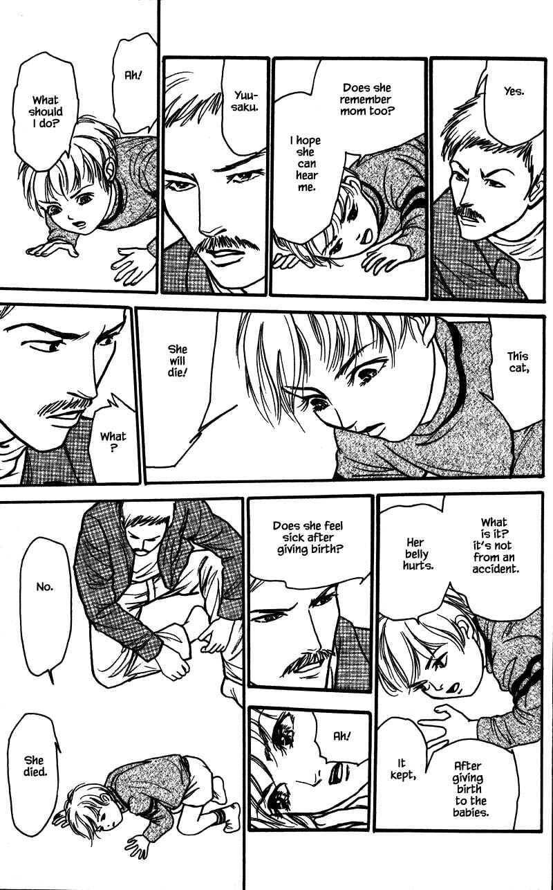Page 10 Chapter 16.3 Shi to Kanojo to Boku Yukari