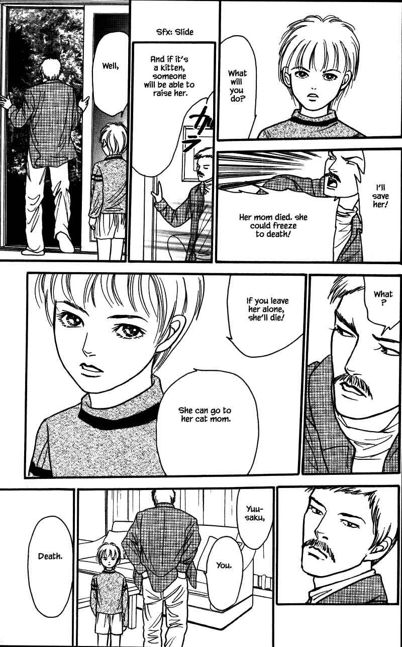Page 12 Chapter 16.3 Shi to Kanojo to Boku Yukari