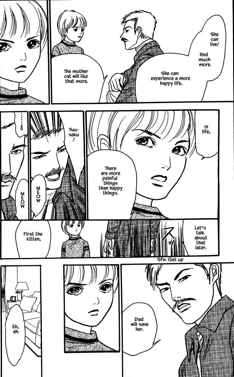 Page 13 Chapter 16.3 Shi to Kanojo to Boku Yukari