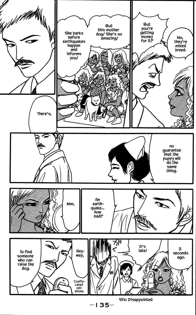 Page 4 Chapter 16.3 Shi to Kanojo to Boku Yukari