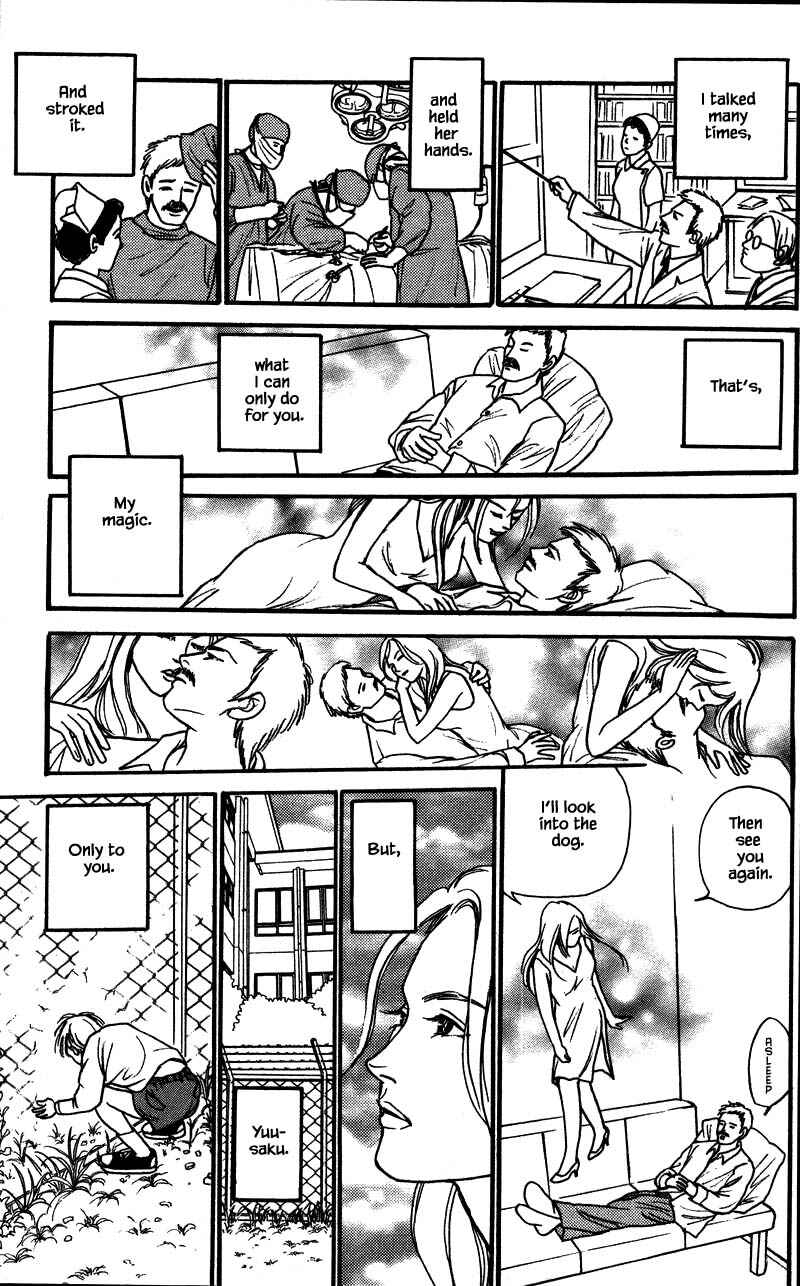Page 6 Chapter 16.3 Shi to Kanojo to Boku Yukari