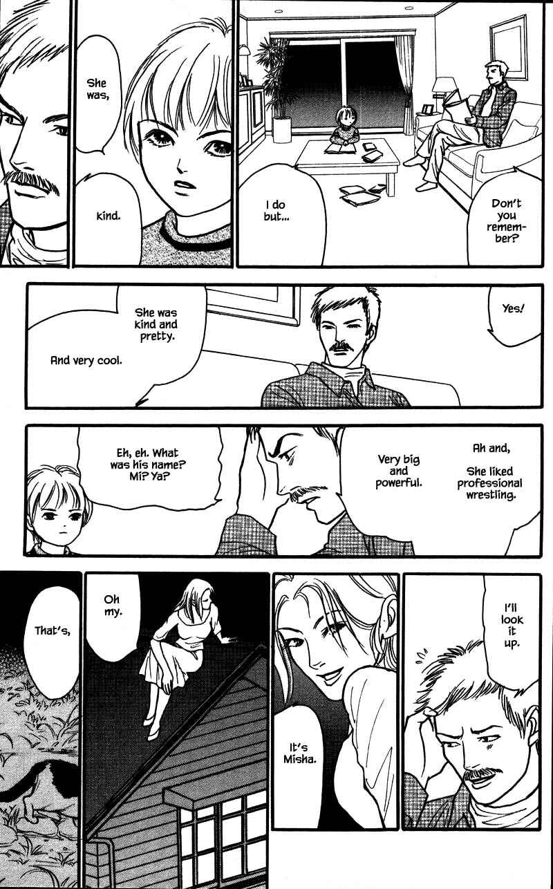Page 8 Chapter 16.3 Shi to Kanojo to Boku Yukari