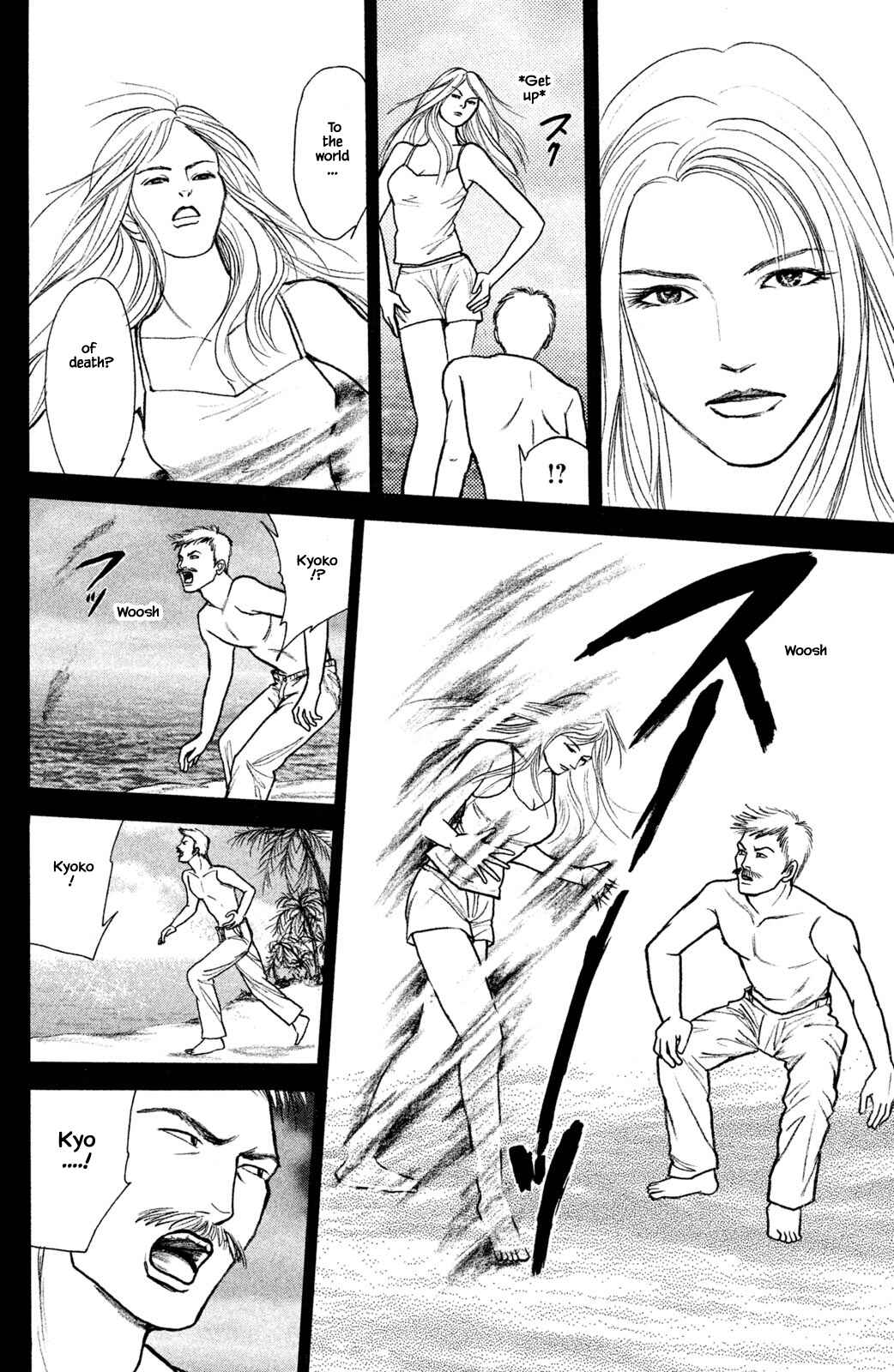 Page 13 Chapter 26.4 Shi to Kanojo to Boku Yukari