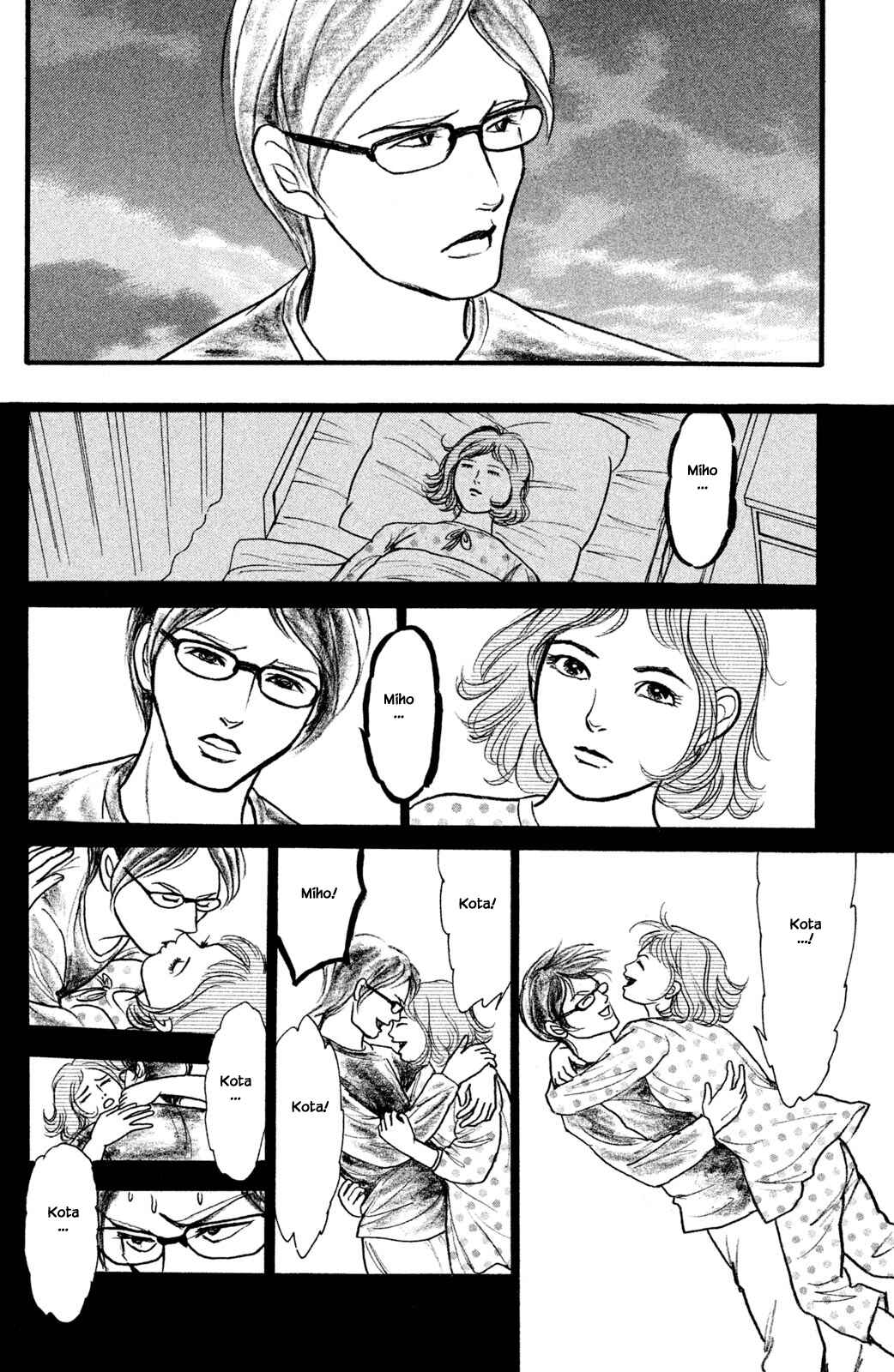 Page 3 Chapter 26.4 Shi to Kanojo to Boku Yukari