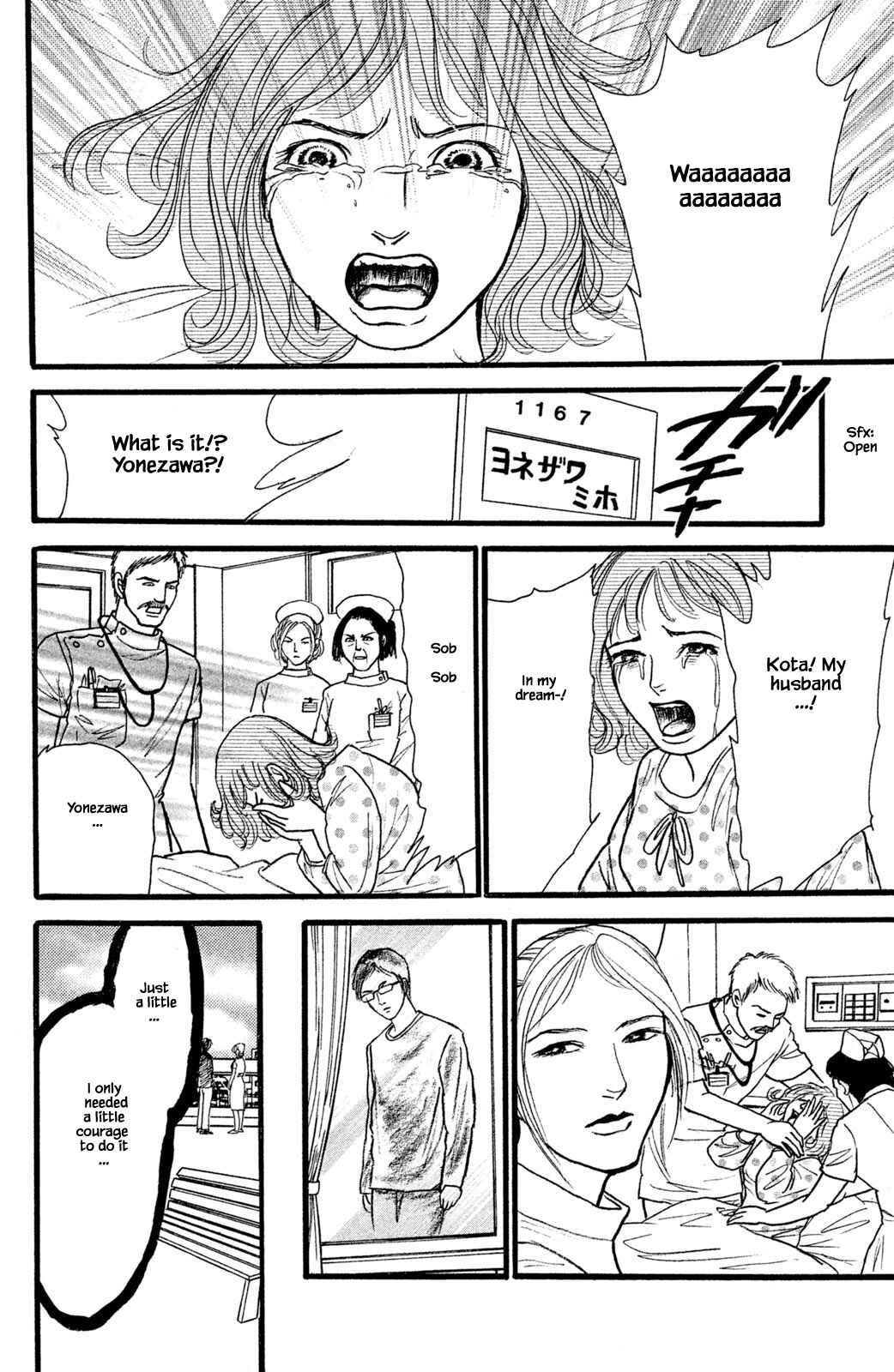 Page 7 Chapter 26.4 Shi to Kanojo to Boku Yukari