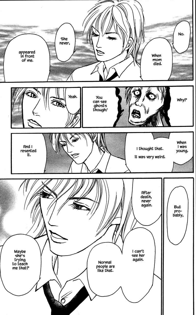 Page 10 Chapter 14.2 Shi to Kanojo to Boku Yukari