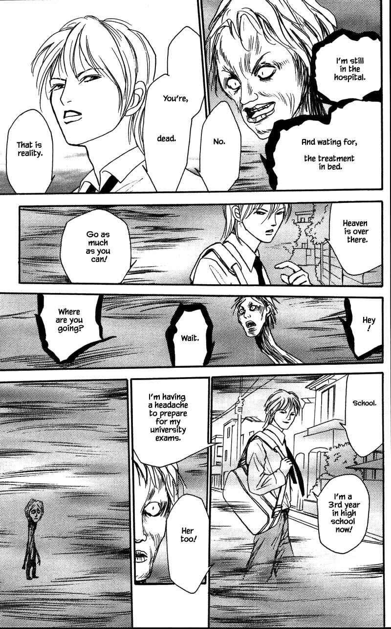 Page 12 Chapter 14.2 Shi to Kanojo to Boku Yukari