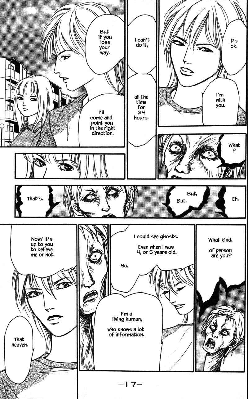Page 2 Chapter 14.2 Shi to Kanojo to Boku Yukari