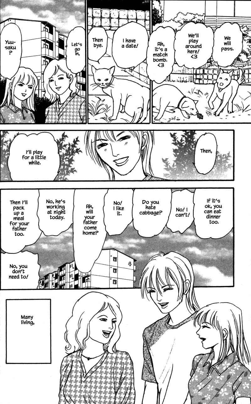 Page 5 Chapter 14.2 Shi to Kanojo to Boku Yukari