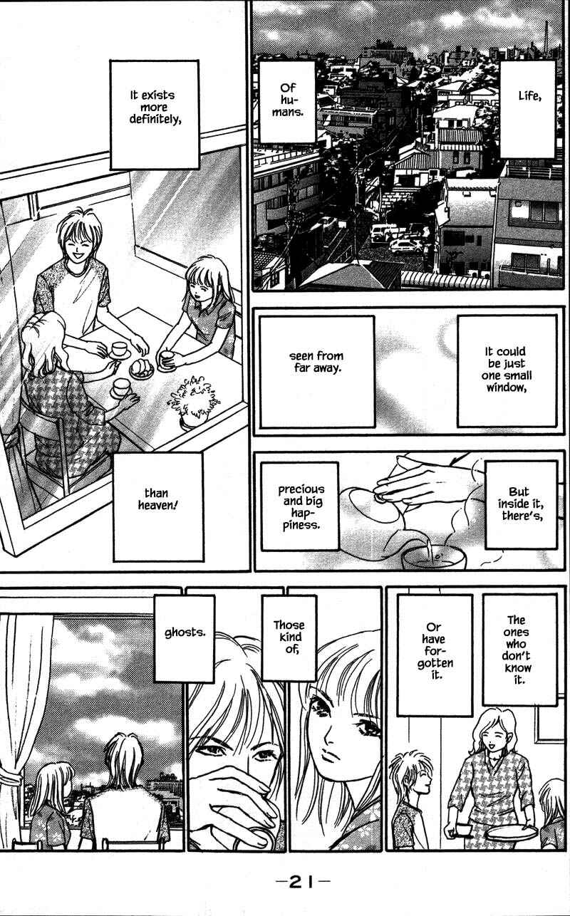 Page 6 Chapter 14.2 Shi to Kanojo to Boku Yukari