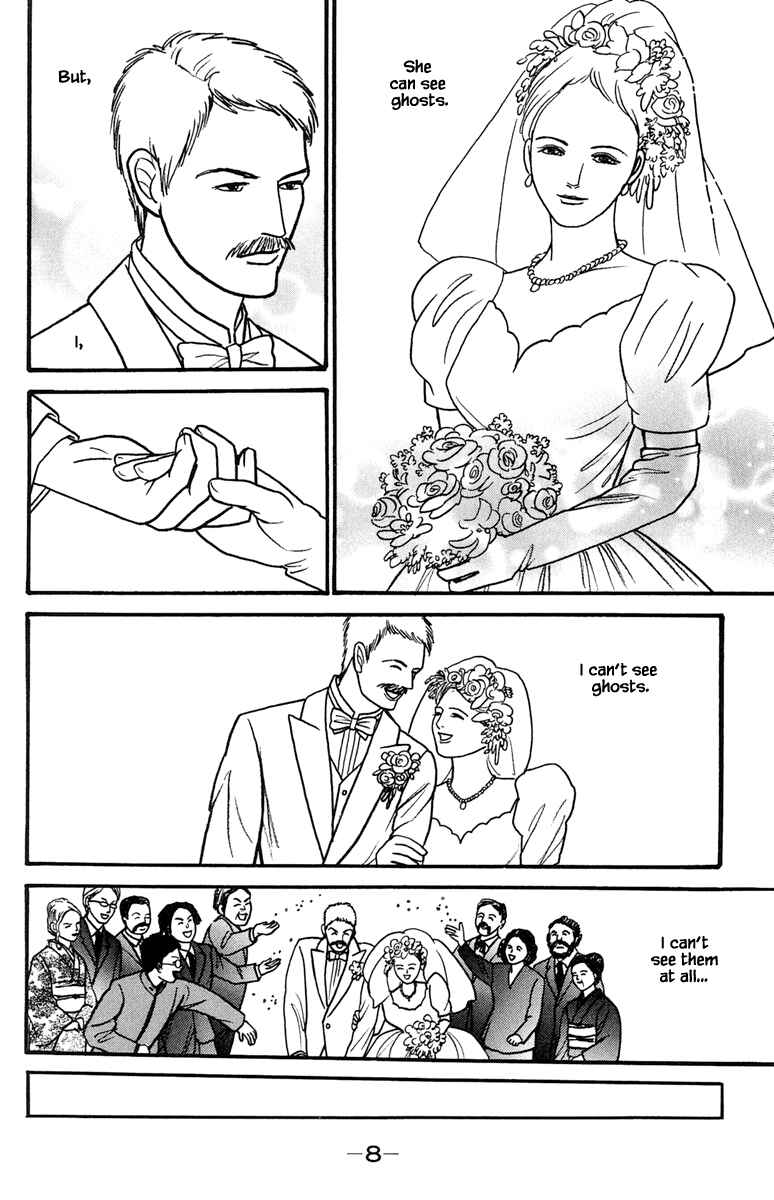 Page 12 Chapter 20.1 Shi to Kanojo to Boku Yukari