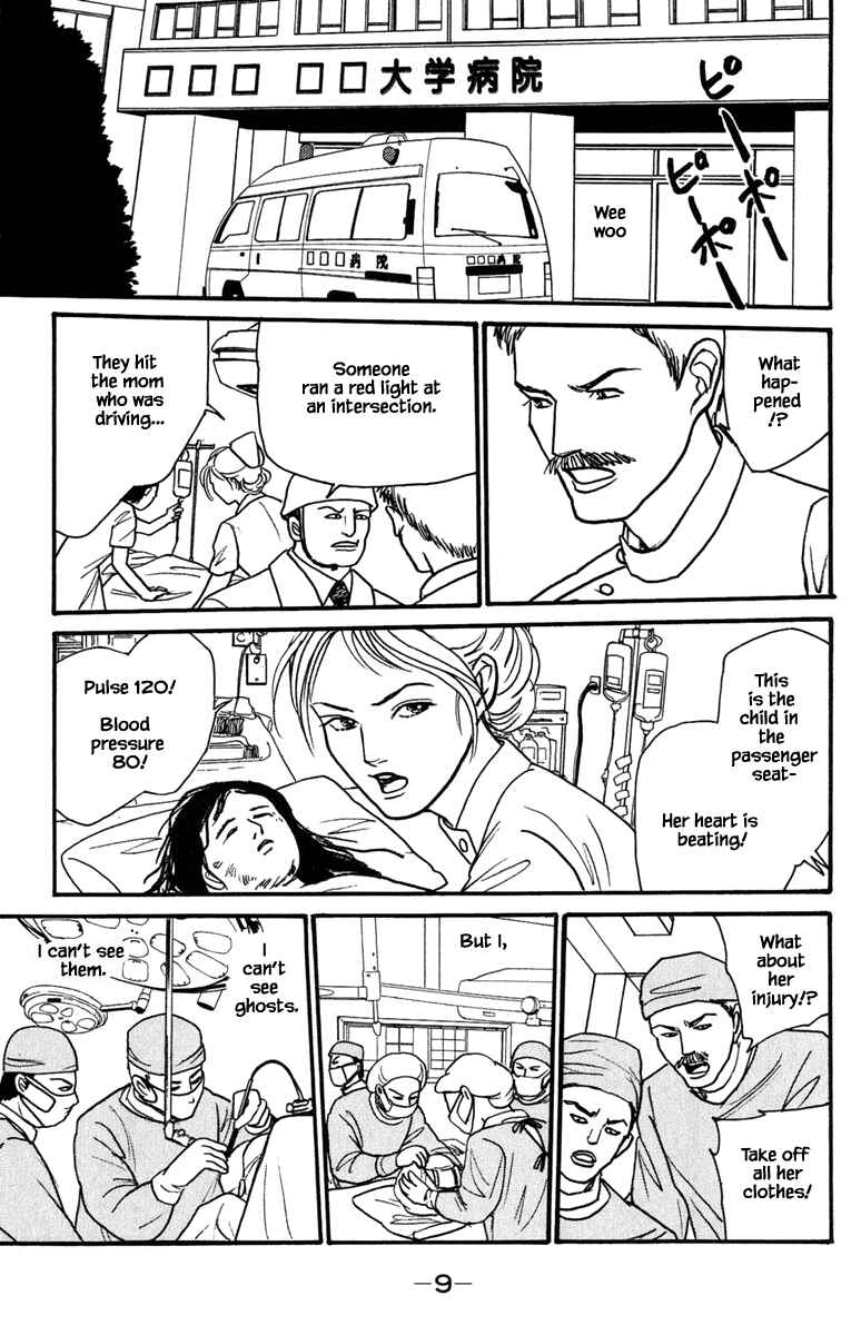 Page 13 Chapter 20.1 Shi to Kanojo to Boku Yukari