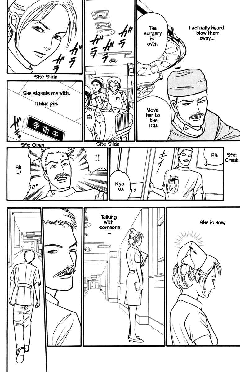 Page 14 Chapter 20.1 Shi to Kanojo to Boku Yukari