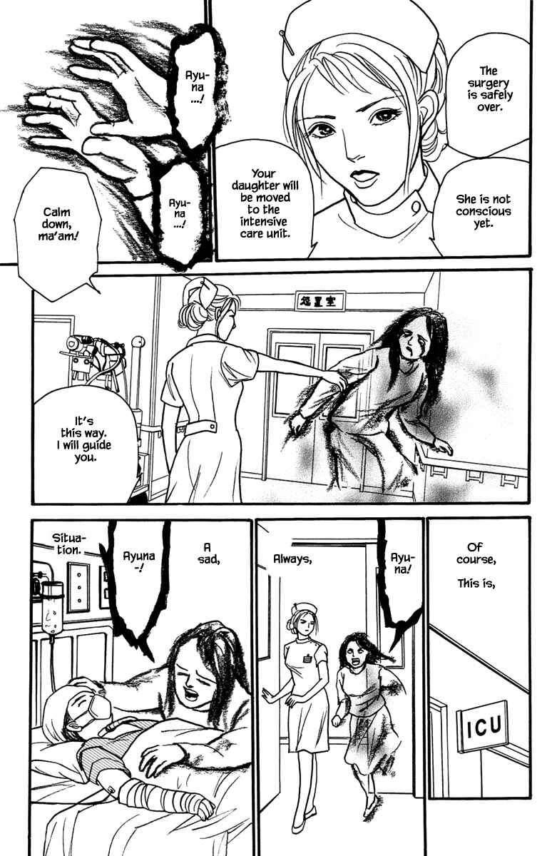 Page 15 Chapter 20.1 Shi to Kanojo to Boku Yukari