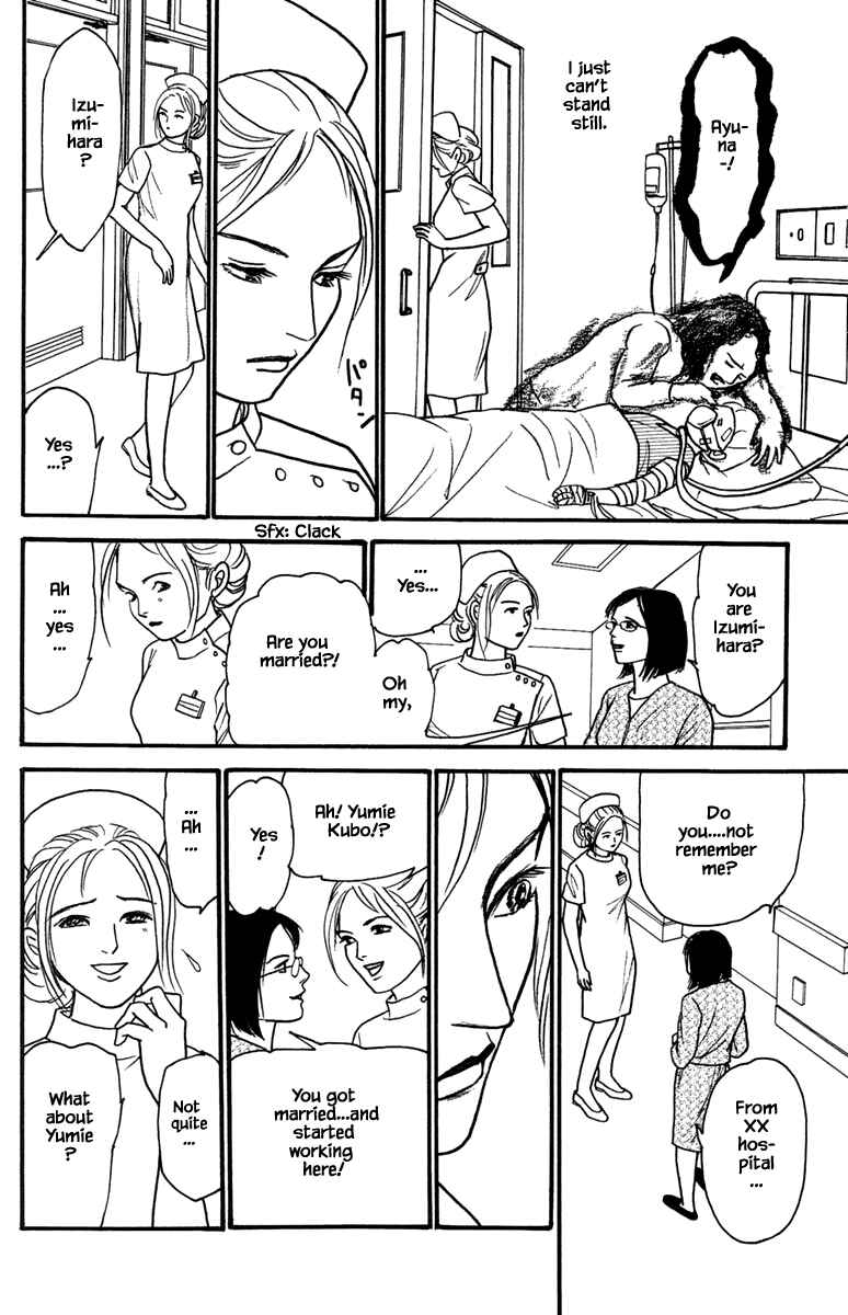 Page 16 Chapter 20.1 Shi to Kanojo to Boku Yukari