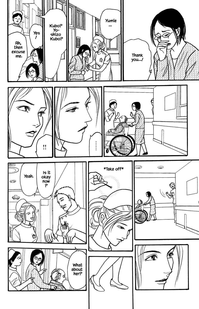 Page 18 Chapter 20.1 Shi to Kanojo to Boku Yukari