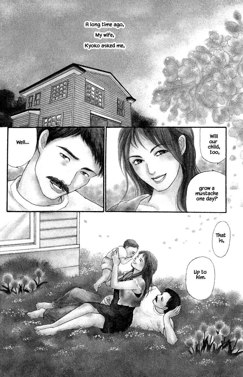 Page 8 Chapter 20.1 Shi to Kanojo to Boku Yukari