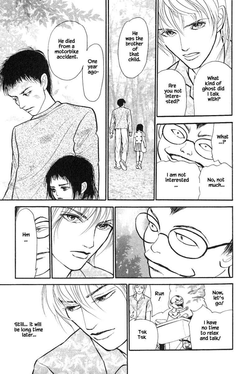 Page 4 Chapter 4.3 Shi to Kanojo to Boku Yukari