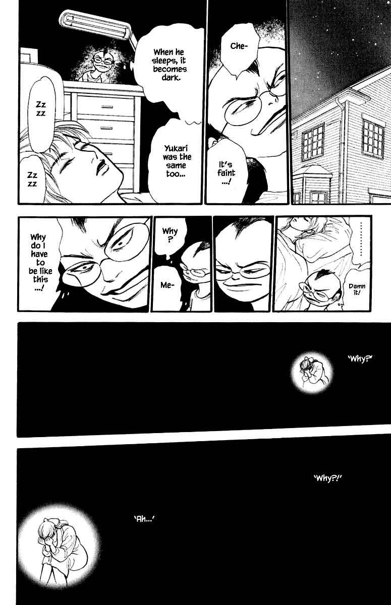 Page 7 Chapter 4.3 Shi to Kanojo to Boku Yukari