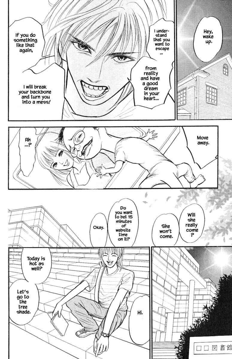 Page 9 Chapter 4.3 Shi to Kanojo to Boku Yukari