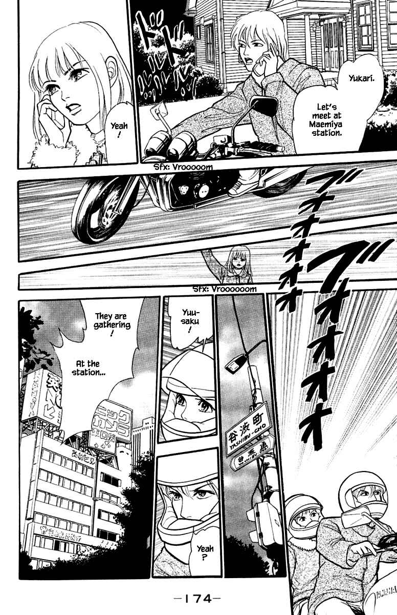 Page 16 Chapter 2.4 Shi to Kanojo to Boku Yukari
