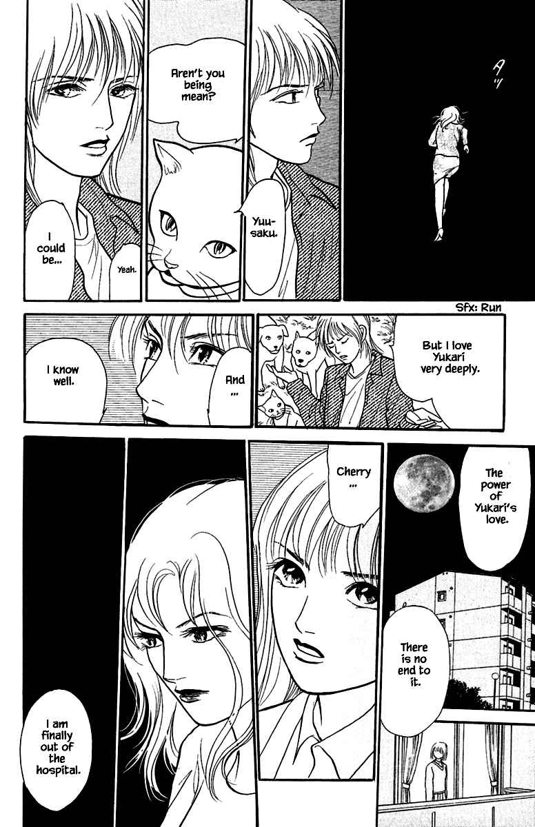 Page 6 Chapter 2.4 Shi to Kanojo to Boku Yukari