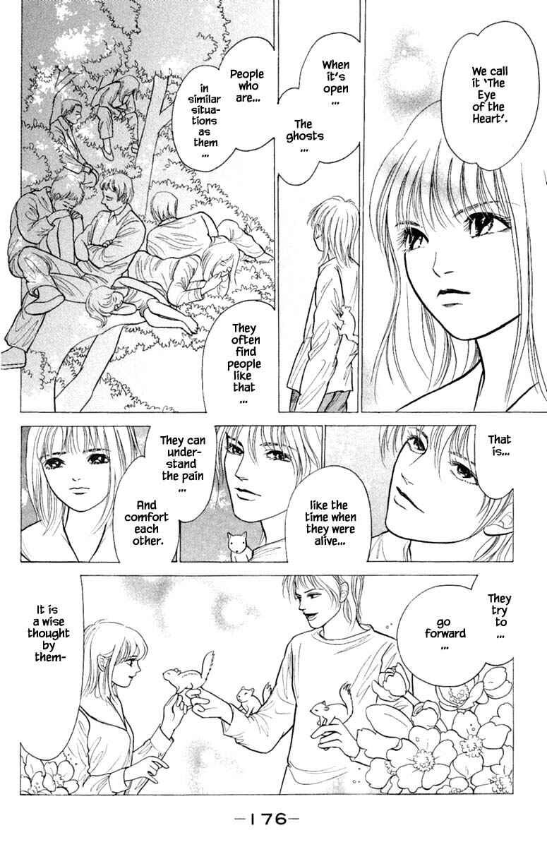 Page 13 Chapter 4.6 Shi to Kanojo to Boku Yukari