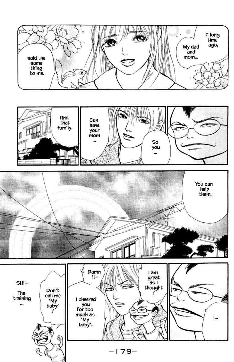 Page 16 Chapter 4.6 Shi to Kanojo to Boku Yukari