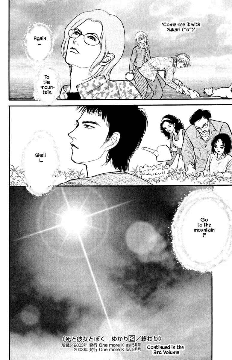 Page 19 Chapter 4.6 Shi to Kanojo to Boku Yukari