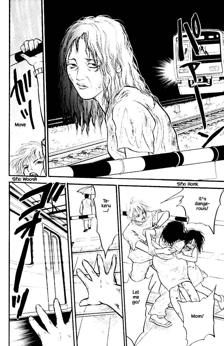 Page 3 Chapter 4.6 Shi to Kanojo to Boku Yukari