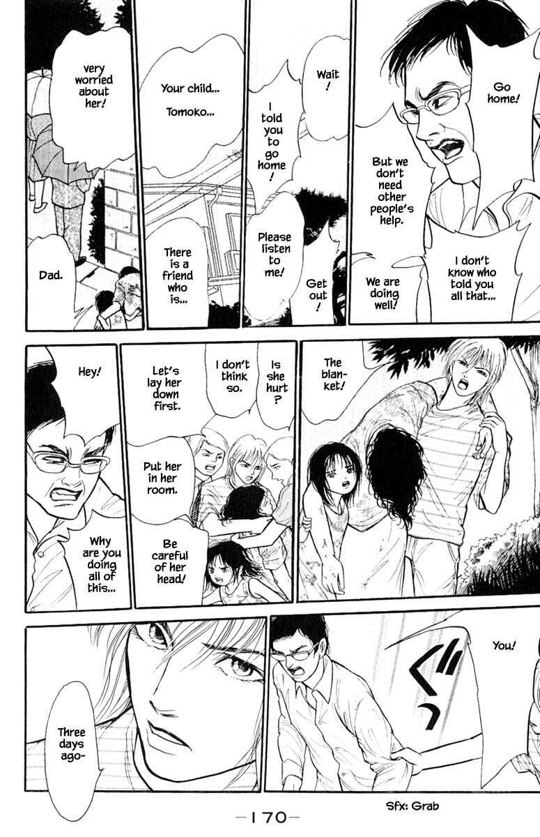 Page 7 Chapter 4.6 Shi to Kanojo to Boku Yukari