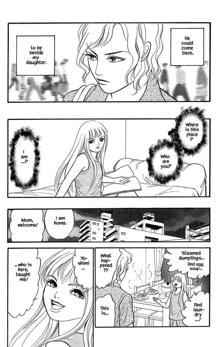 Page 10 Chapter 5.1 Shi to Kanojo to Boku Yukari