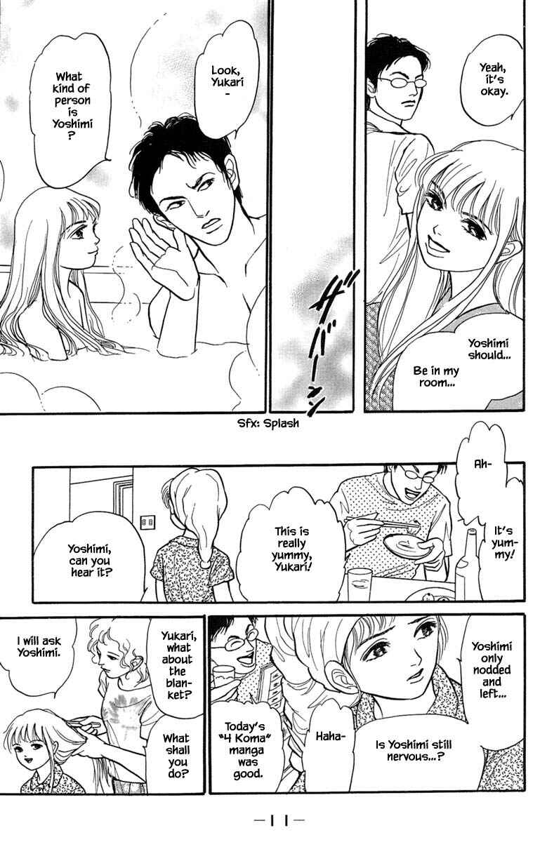 Page 15 Chapter 5.1 Shi to Kanojo to Boku Yukari