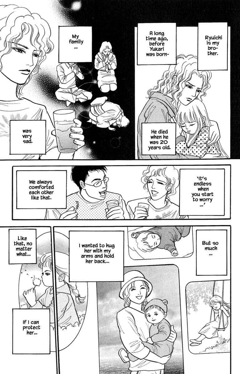 Page 19 Chapter 5.1 Shi to Kanojo to Boku Yukari
